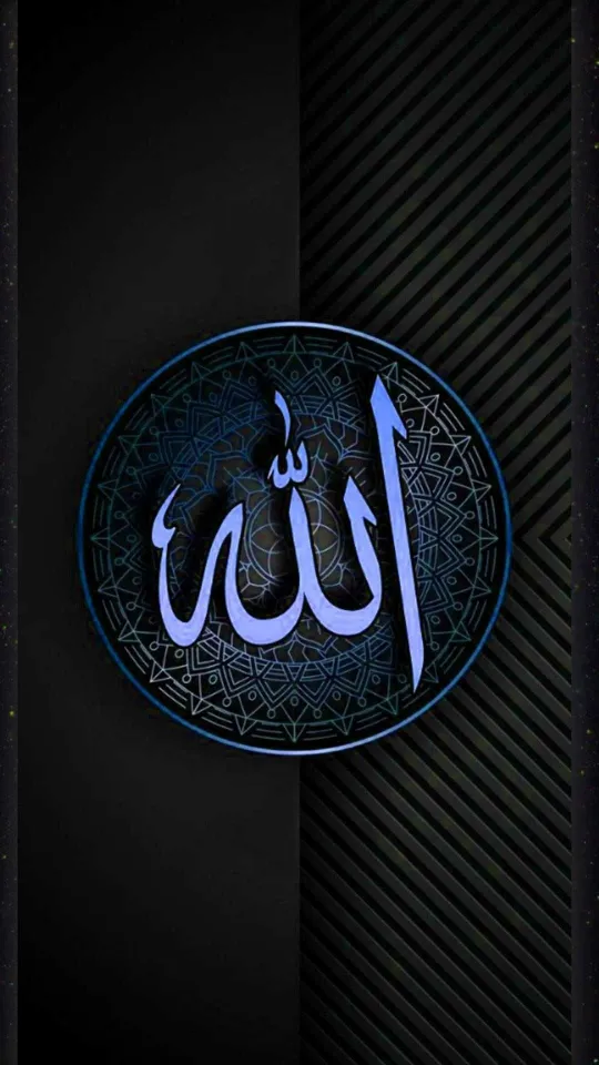 thumb for Allah Phone Wallpaper