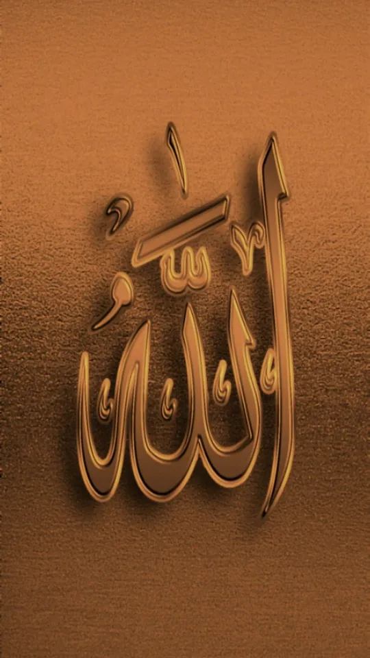thumb for Hd Allah Wallpaper For Mobile