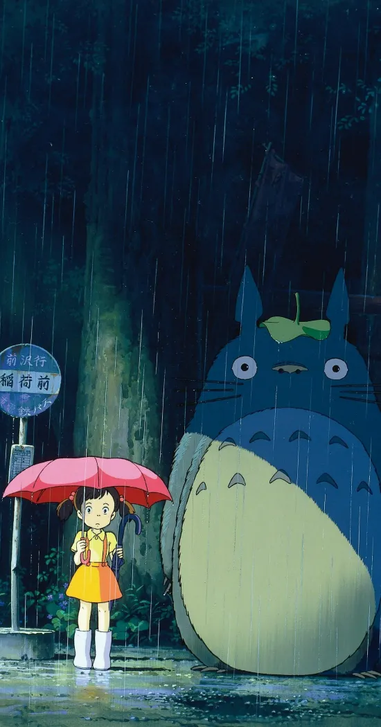 thumb for Totoro Phone Wallpaper