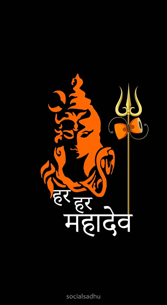 thumb for Har Har Mahadev Ki Photo Wallpaper