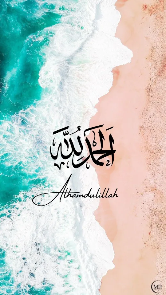 thumb for Alhamdulillah Images