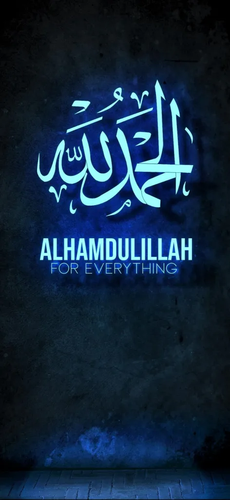 thumb for New Alhamdulillah Wallpaper