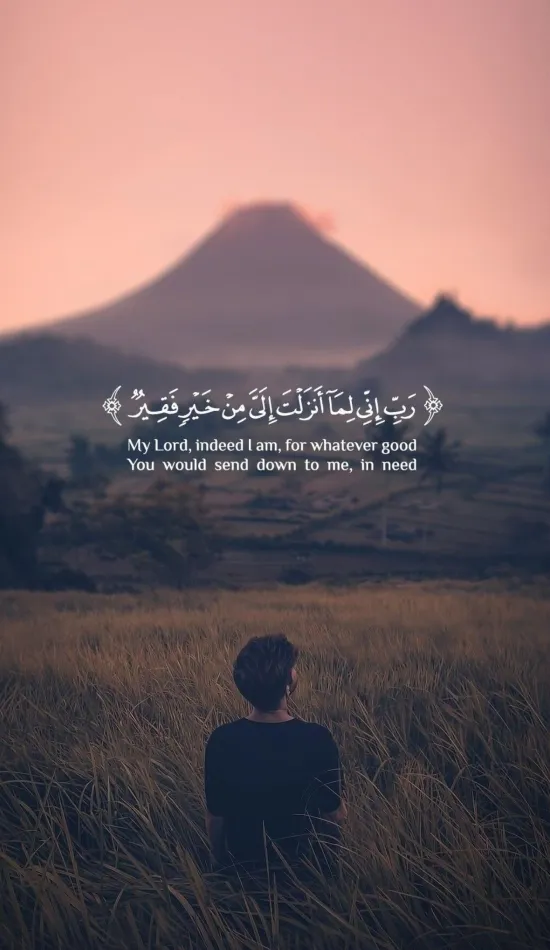 thumb for Islamic Quotes Wallpaper