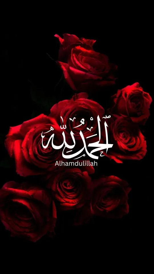 alhamdulillah wallpaper for phone