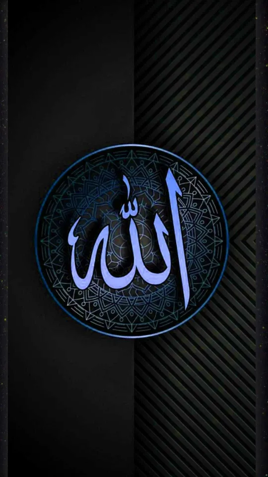 thumb for Allah Wallpaper Hd