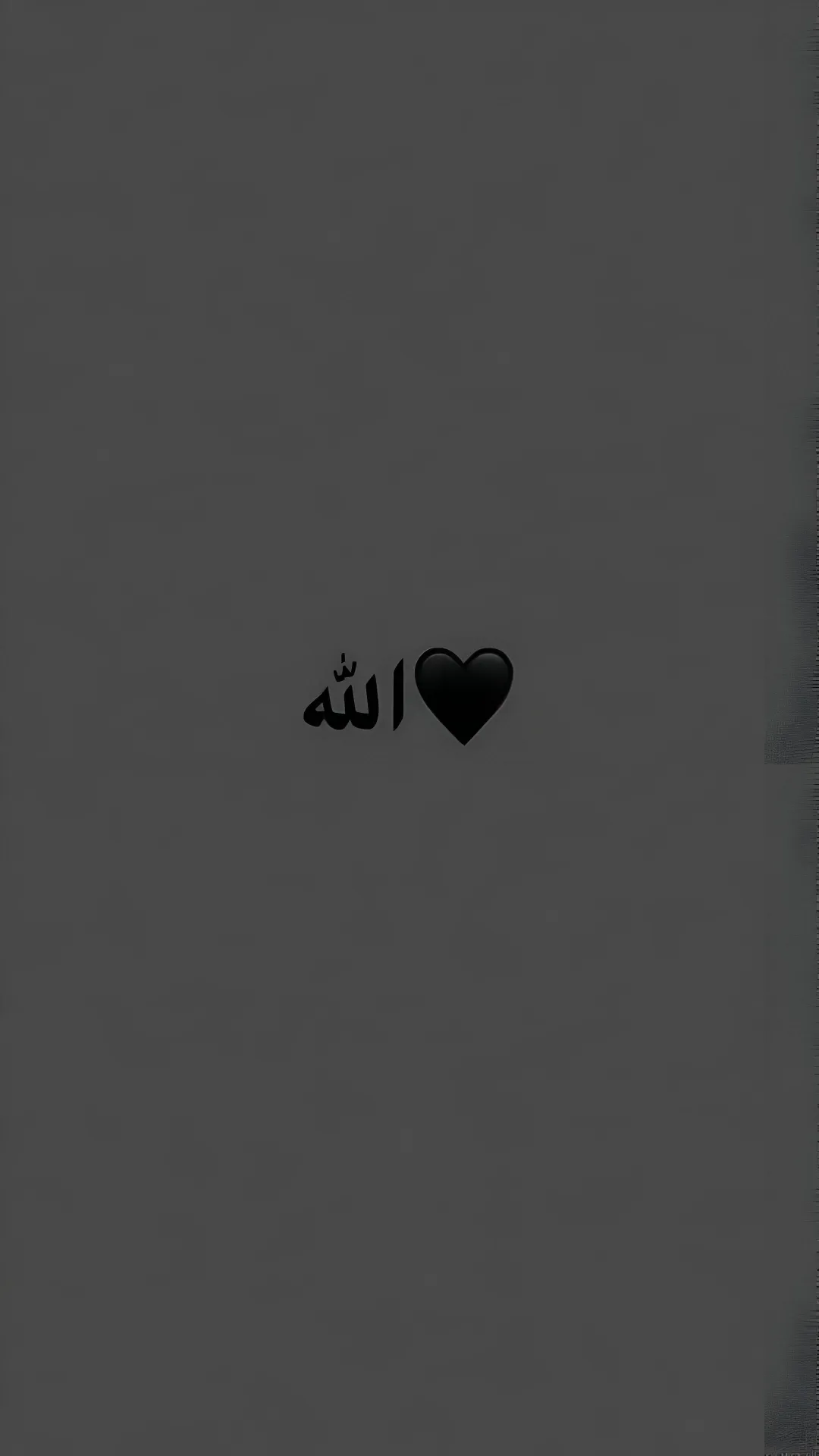 thumb for Allah Wallpaper