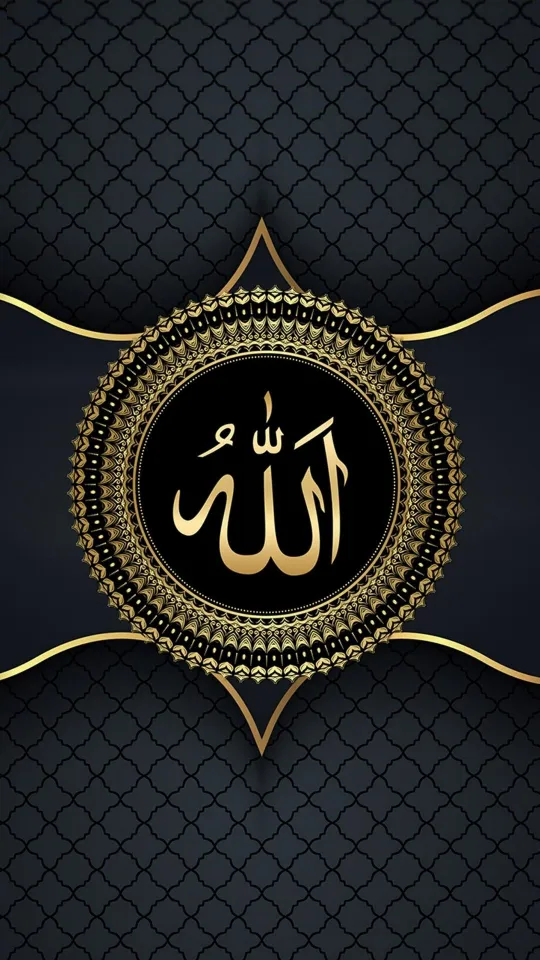 thumb for Allah Backgrounds Photos Hd