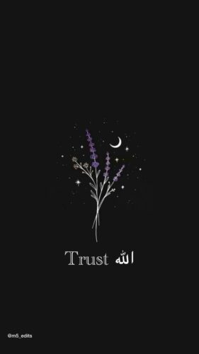Islamic Trust Allah Wallpaper